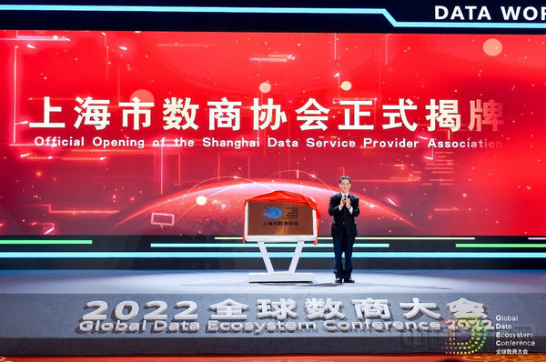 中国东航加入上海数商协会IM电竞 IM电竞平台(图1)