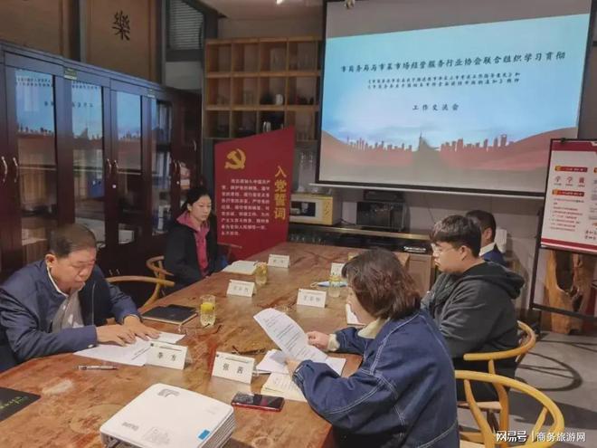 IM电竞 IM电竞平台天津市商务局联合天津菜市场协会组织召开工作交流会(图2)