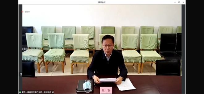 中国棉纺织行业协会第六届第二次理事扩大会暨第六届第三次常务理事会线上召开IM电竞 IM电竞app(图3)