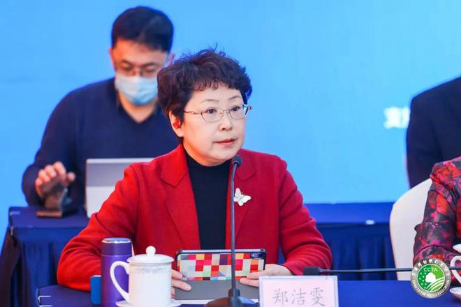 中国棉纺织行业协会第六届第二次理事扩大会暨第六届第三次常务理事会线上召开IM电竞 IM电竞app(图2)