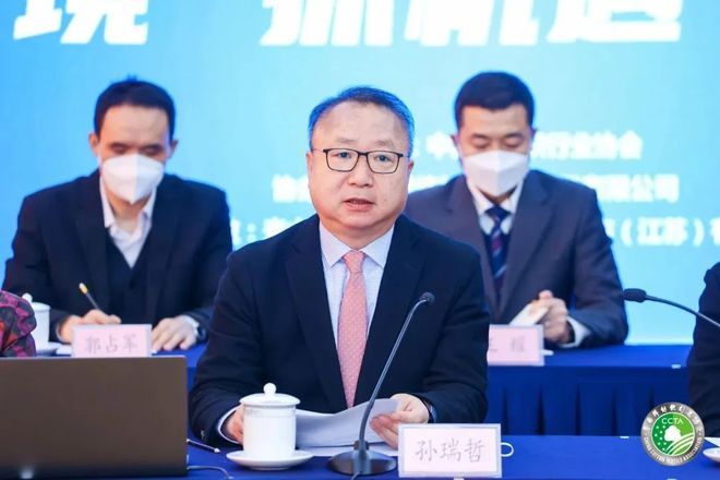 中国棉纺织行业协会第六届第二次理事扩大会暨第六届第三次常务理事会线上召开IM电竞 IM电竞app(图5)