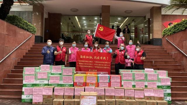 IM电竞 IM电竞平台广州市海珠区巾帼志愿服务协会等7家单位共同向海珠区捐赠抗疫物资(图1)