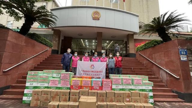 IM电竞 IM电竞平台广州市海珠区巾帼志愿服务协会等7家单位共同向海珠区捐赠抗疫物资(图2)