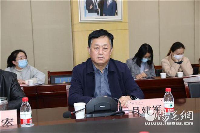 IM电竞 IM电竞平台西安翻译学院科学技术协会成立(图1)