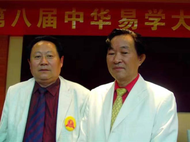 IM电竞 IM电竞平台时代楷模 中华周易协会高级研究员——王作华(图9)