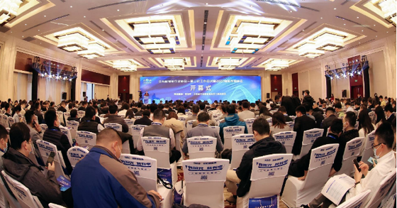 IM电竞 IM电竞平台江苏省储能行业协会一届二次工作会议暨储能年度峰会召开(图1)