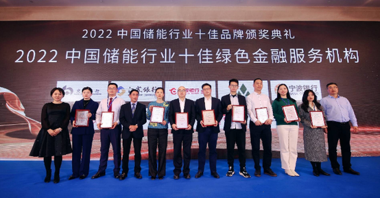 IM电竞 IM电竞平台江苏省储能行业协会一届二次工作会议暨储能年度峰会召开(图3)