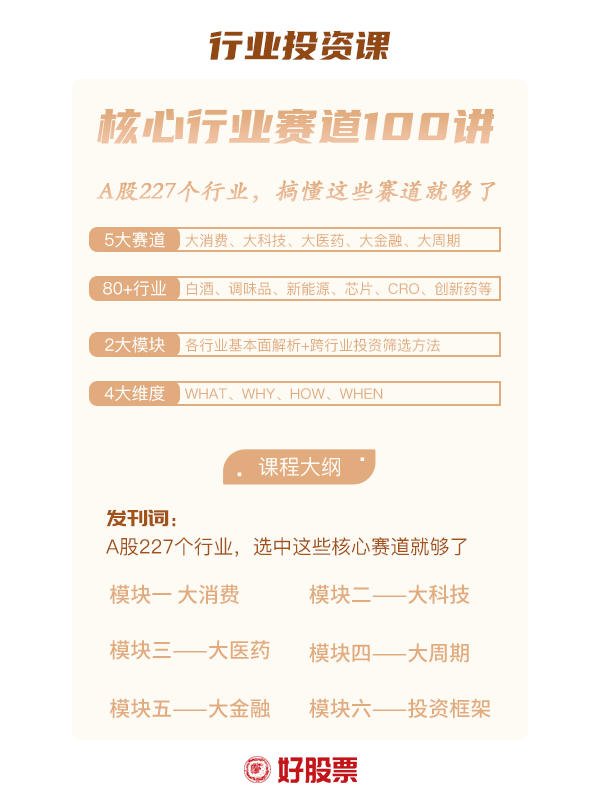 千亿“IM电竞 IM电竞app安防茅”又有大动作！两个创新业务正分拆上市(图1)
