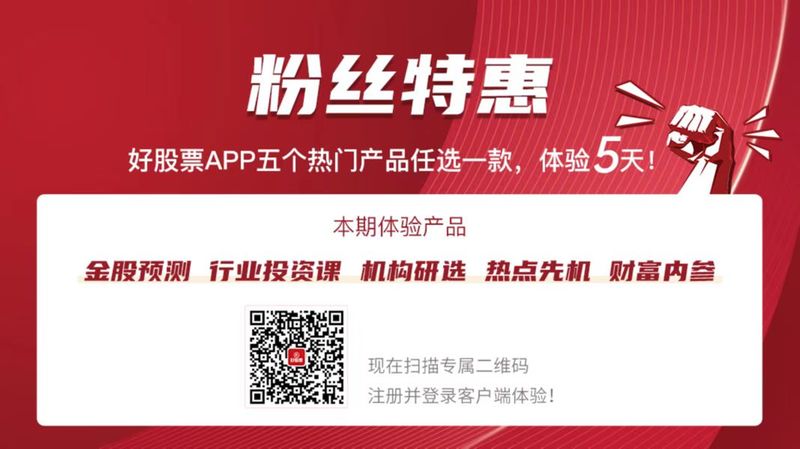 千亿“IM电竞 IM电竞app安防茅”又有大动作！两个创新业务正分拆上市(图2)