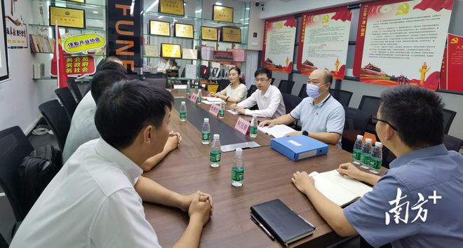 IM电竞 IM电竞app中山市信息产业协会：发挥好纽带作用助力信息产业高质量发展(图1)