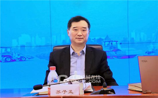 协会2021年分支机构工作会议成功召开IM电竞 IM电竞平台(图2)