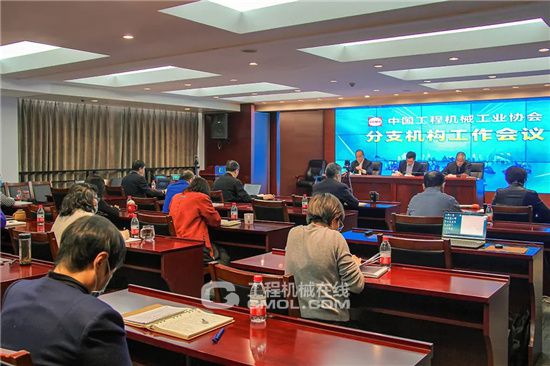 协会2021年分支机构工作会议成功召开IM电竞 IM电竞平台(图1)