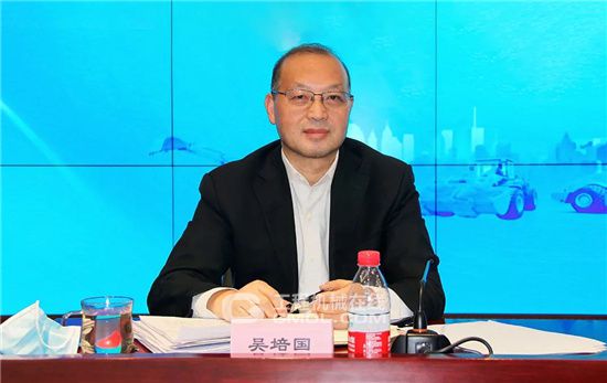 协会2021年分支机构工作会议成功召开IM电竞 IM电竞平台(图4)