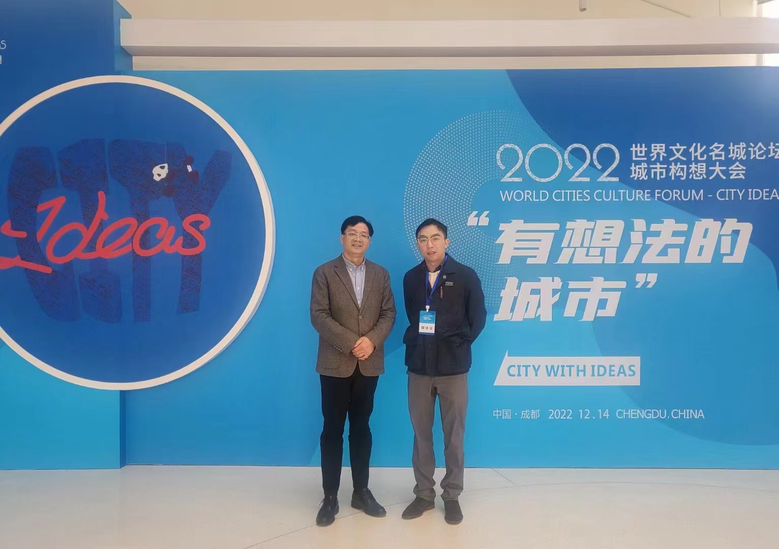 中国计IM电竞 IM电竞app算机行业协会元宇宙专委会执行会长罗军：元宇宙对所有城市是平等的成都应在国内率先打造“城市”(图2)