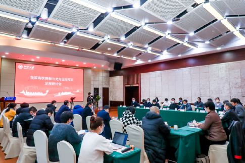 击楫中流守初心 凝心聚力育新人——中国大学生体育协会赛艇与龙舟分会换届大会召开IM电竞 IM电竞app(图6)