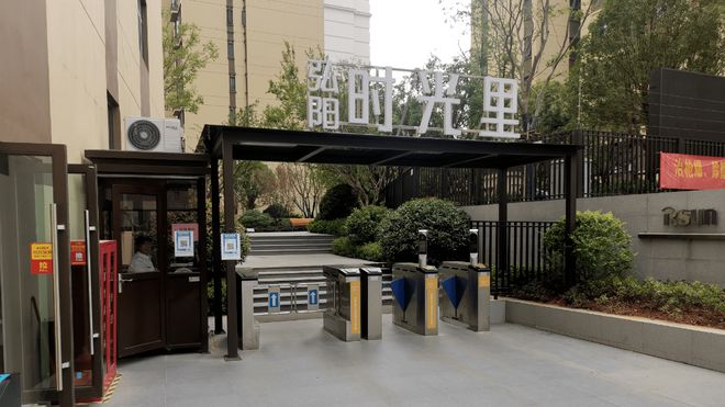 IM电竞 IM电竞平台小区安防离不开人脸识别门禁系统(图1)
