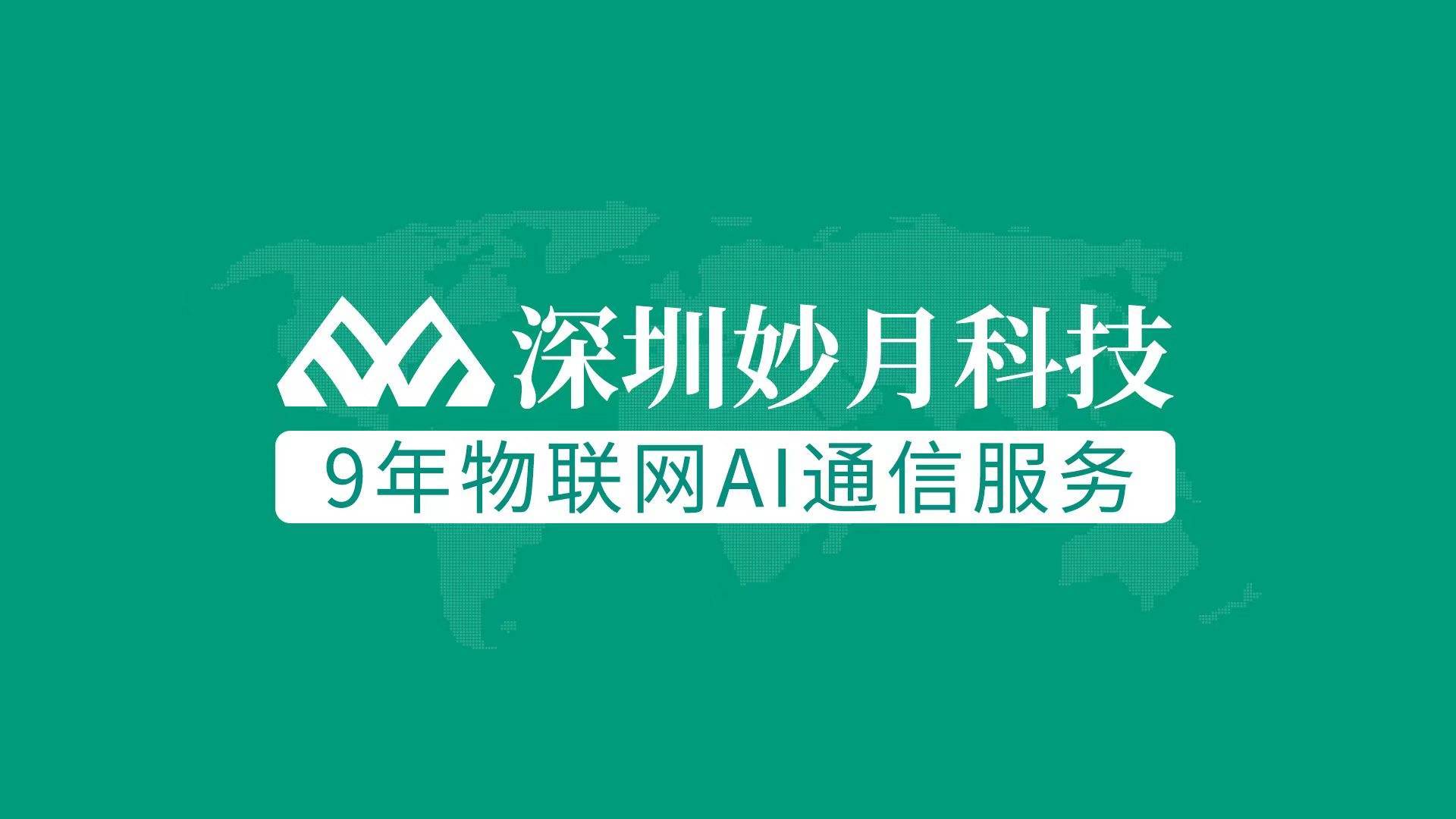安防监控的三大应用场景看完就知道为什么物联网卡这么IM电竞 IM电竞app重要了！(图1)