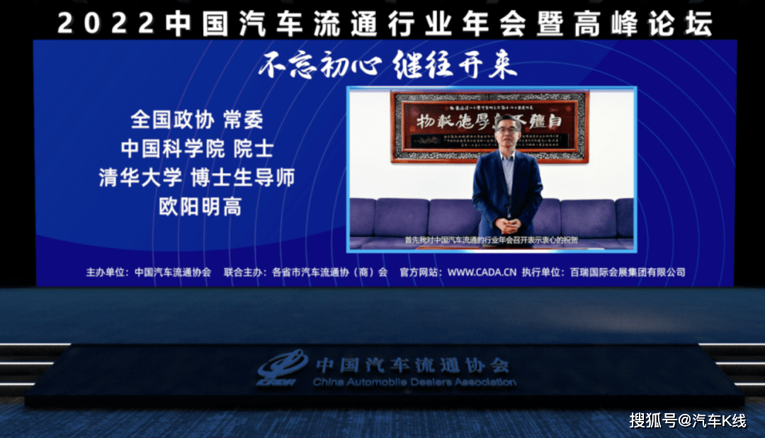 中国汽车流通协会：共克时艰告别“极不平凡”的IM电竞 IM电竞平台2022(图4)