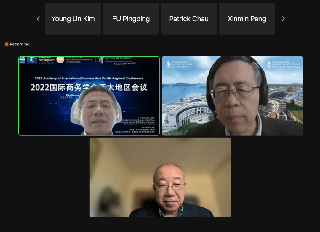 十五国学者共议“国际商务的韧性” 宁诺成功主办AIB亚太IM电竞 电子竞技平台区年会(图1)