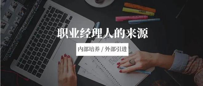 「美国私人财富管理协会」女婿接班企业家家庭财富风险和保全方案IM电竞 IM电竞app(图3)