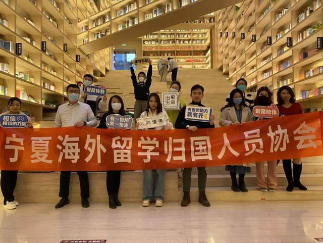 宁夏海归协会与C公益联合举办『 VIVA画出生命画像 』 线下工作坊IM电竞 IM电竞平台(图3)