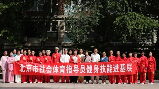 海太协会会长王雁元IM电竞 电子竞技平台在2022年河北省国家级社会体育指导员培训授课(图2)