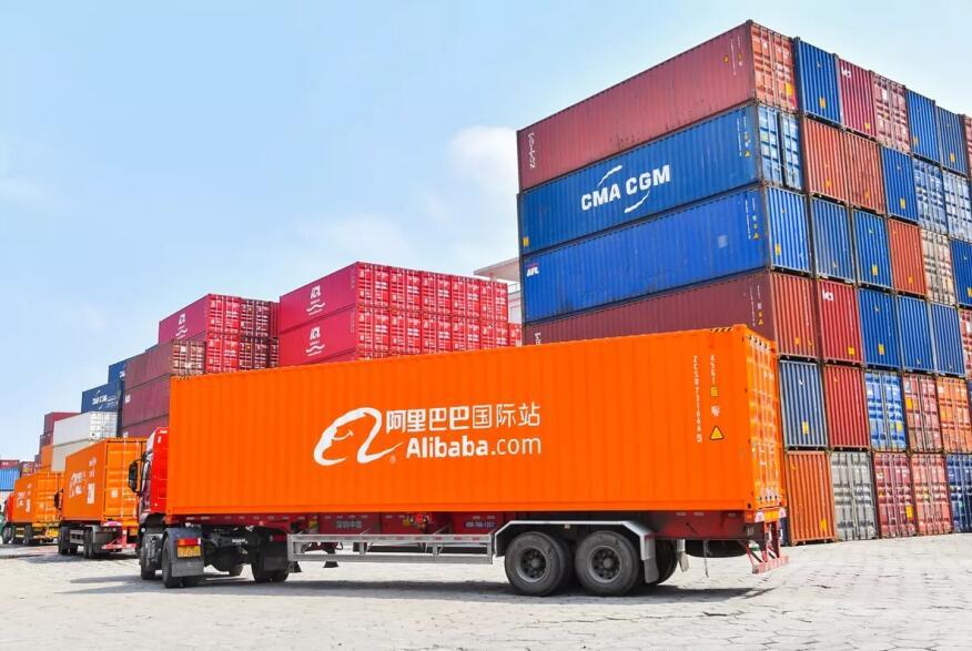 APEC中小企业论坛：数IM电竞 IM电竞app字经济平台助力我国中小企业高质量“走出去”(图1)