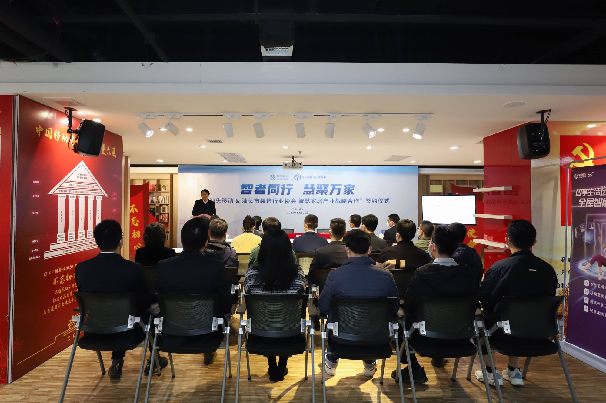 推动智家产业发展汕头移动与汕装行业协会签订战略合作IM电竞 电子竞技平台(图1)