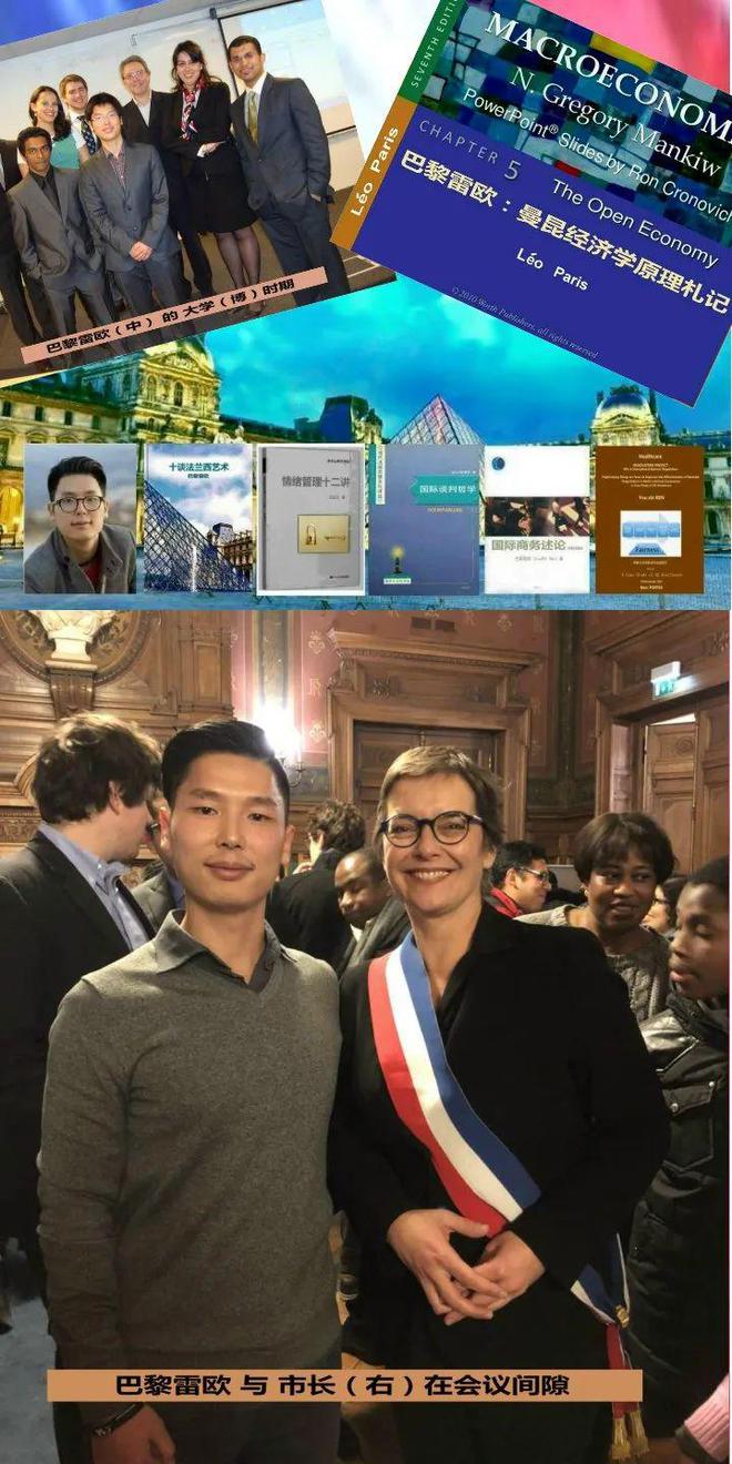 IM电竞 IM电竞app艺术生活的反思-《巴黎雷欧艺术评论》065(图1)