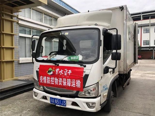 IM电竞 IM电竞app协会会员单位紫水豆制品公司获“开州区重点保供企业”殊荣(图1)