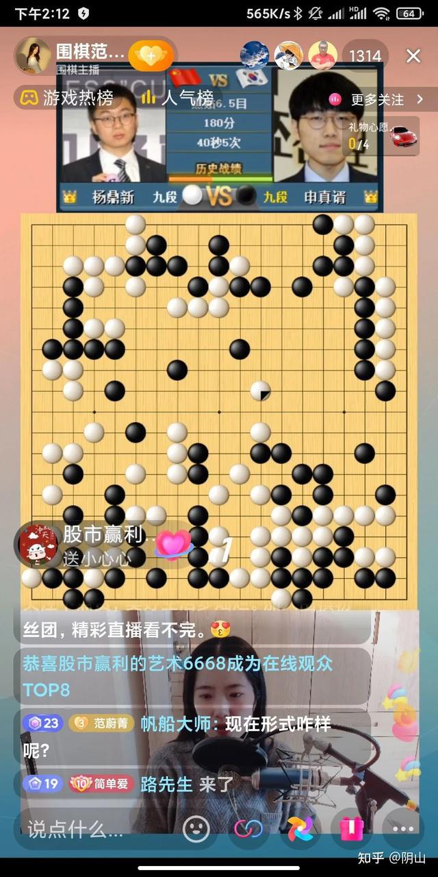 揭秘：围IM电竞 IM电竞app棋网红美女棋手战鹰的跨界营销(图3)