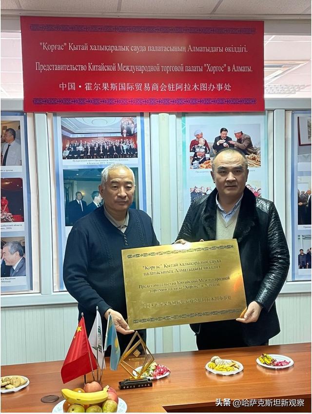 中国·霍尔果斯国际贸易商会代表团到访《今日丝路》报IM电竞 IM电竞app社(图1)
