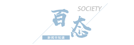 IM电竞 电子竞技平台【8点见】中国演出行业协会：52名主播被列入主播警示名单(图2)