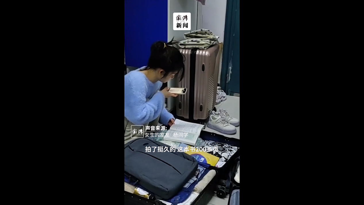 IM电竞 电子竞技平台【8点见】中国演出行业协会：52名主播被列入主播警示名单(图6)