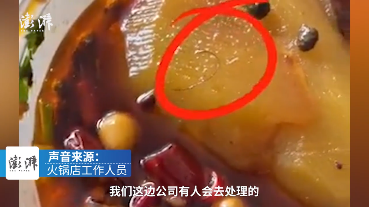 IM电竞 电子竞技平台【8点见】中国演出行业协会：52名主播被列入主播警示名单(图5)