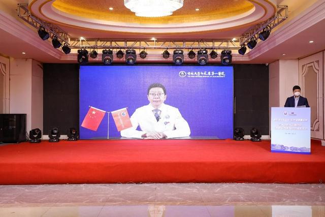 IM电竞 IM电竞平台吉林省医疗保障协会医保专业委员会成立大会暨2022年学术会议在长春召开(图1)