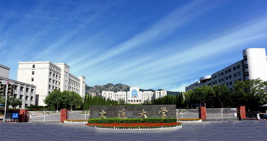 大连市氢IM电竞 IM电竞app能产业发展促进协会会员简介集锦（三）(图8)