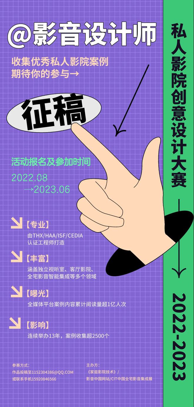 【方案﹒全宅智能影音】佛山﹒恒大云东海：影音智能安防全宅设计带来极致幸福感IM电竞 电子竞技平台(图11)