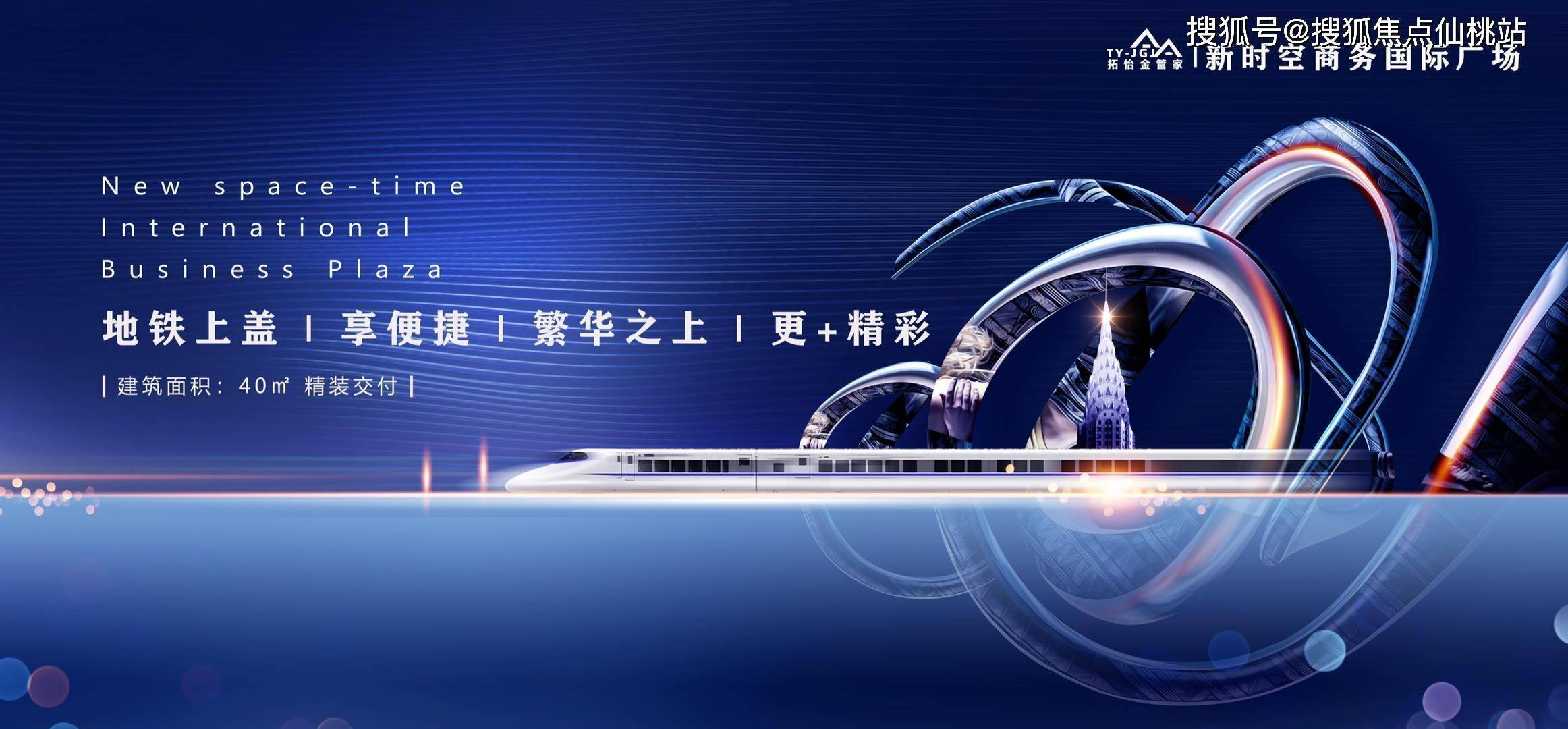 IM电竞 IM电竞app上海新时空国际商务广场_房源实时价格!_新时空国际商务广场《网上售楼处(图1)