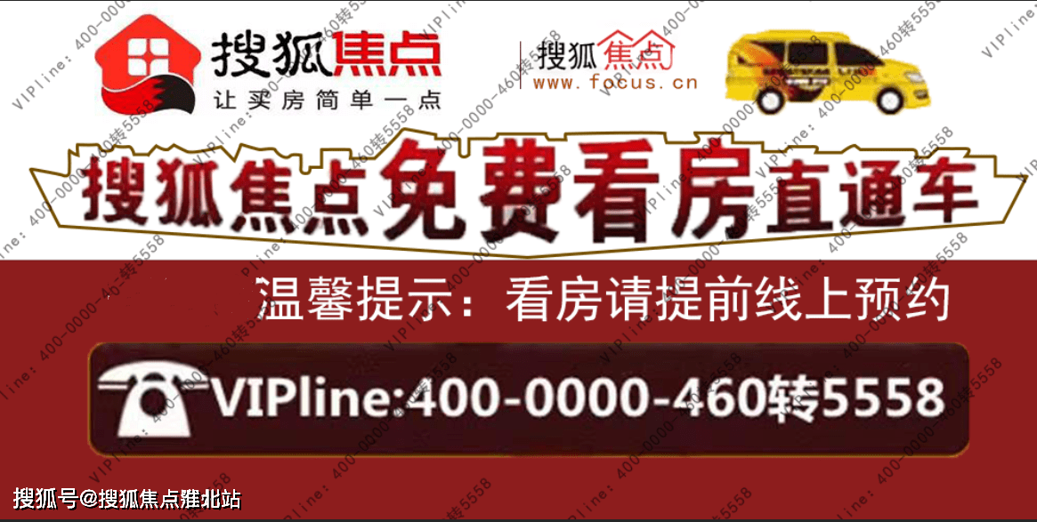新时空国际商务广场售楼处丨新时空国际商务广场售楼IM电竞 电子竞技平台处欢迎您丨中心-楼盘(图1)