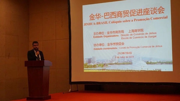 IM电竞 IM电竞平台商院70年(11)商务部国际商务官员研修基地（上海） ：服务国家对外开放和上海经济社会发展促进学校对外交流合作(图3)