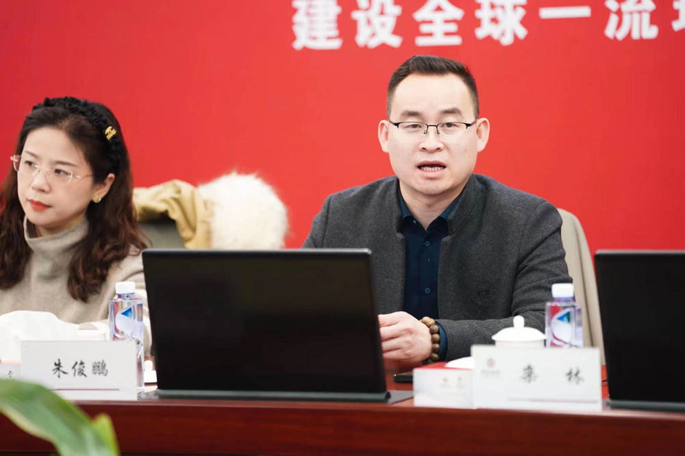 IM电竞 电子竞技平台协会受邀为中国银行江苏省分行进行主题授课(图2)