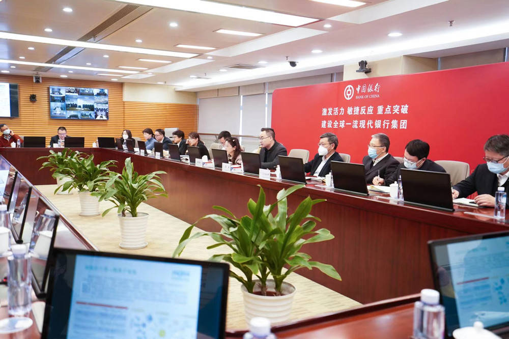 IM电竞 电子竞技平台协会受邀为中国银行江苏省分行进行主题授课(图1)