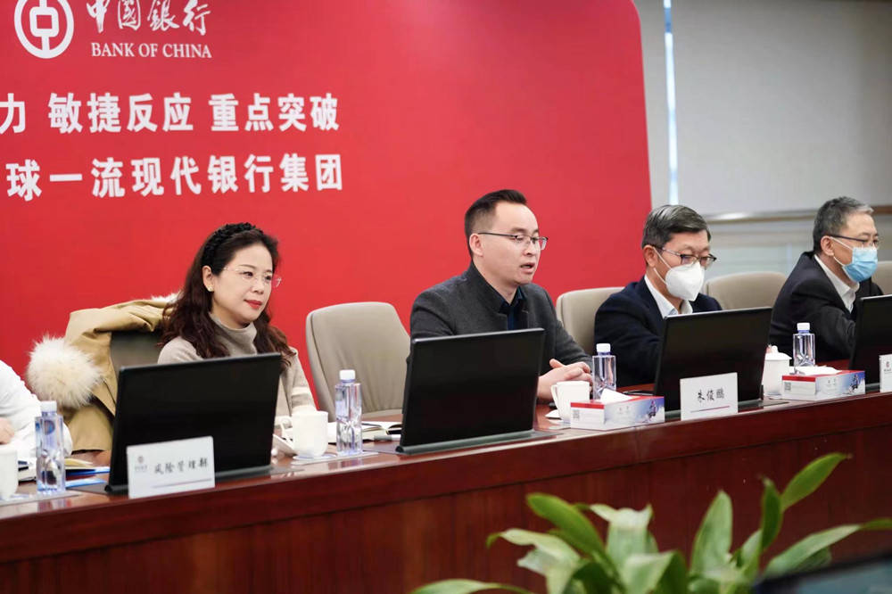 IM电竞 电子竞技平台协会受邀为中国银行江苏省分行进行主题授课(图3)