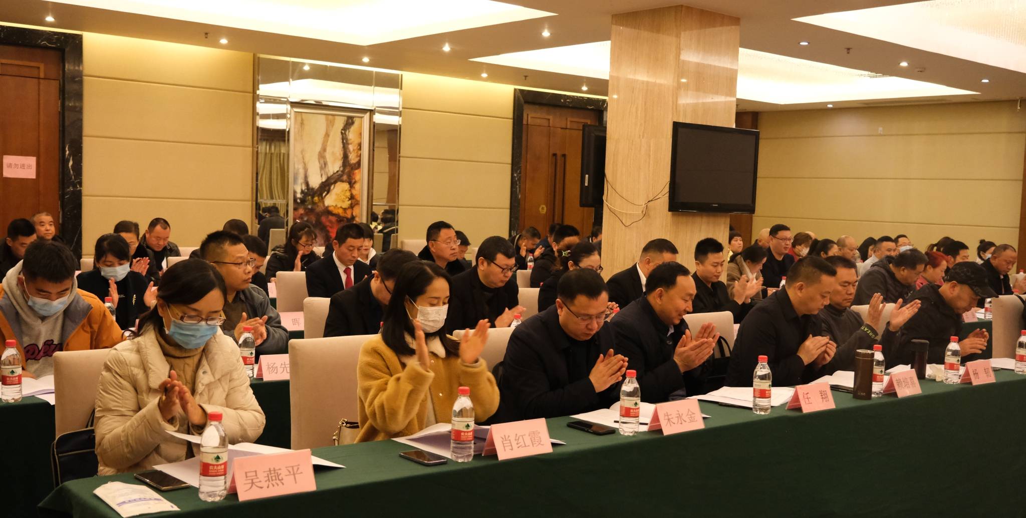 绵阳市农村专业技术协会联合会召开IM电竞 IM电竞app第三次会员代表大会(图2)