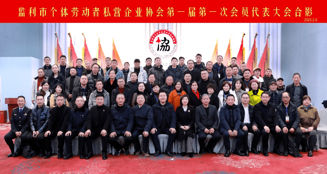 协会成立个体私企IM电竞 IM电竞app有了“娘家”！(图2)