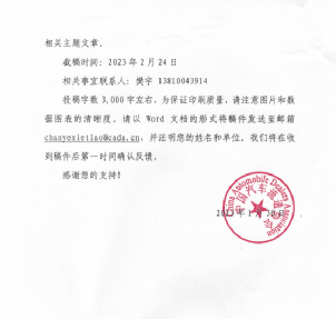 IM电竞 IM电竞平台协会资讯 《中国汽车流通行业发展报告2022-2023》编撰工作启动(图3)