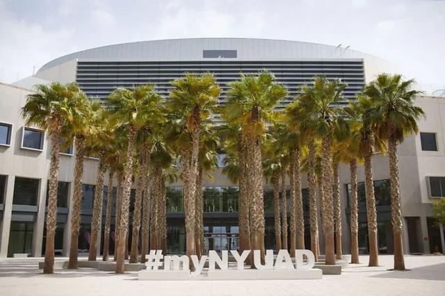 高攀不起的纽约大学IM电竞 电子竞技平台(图2)