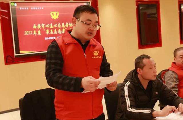 IM电竞 电子竞技平台西安市心连心志愿者协会2022 年度“最美志愿者”表彰大会举行(图4)