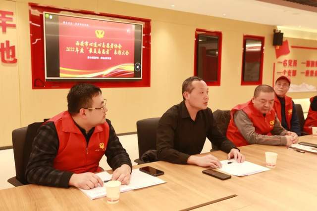 IM电竞 电子竞技平台西安市心连心志愿者协会2022 年度“最美志愿者”表彰大会举行(图8)